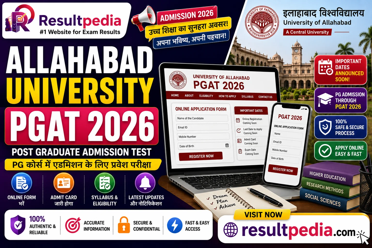 Allahabad University PGAT 2026: AU PG Admission Form