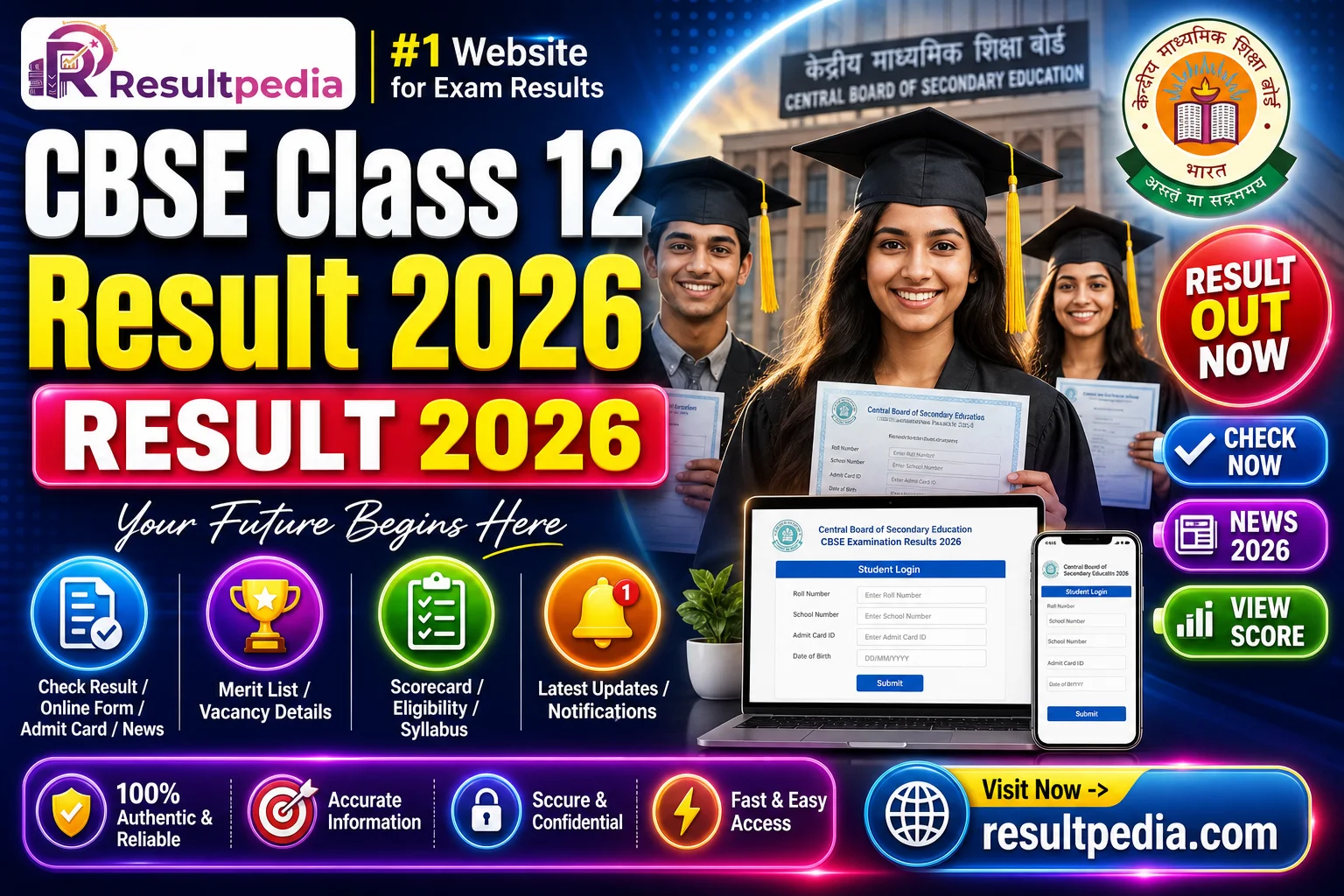 CBSE Class 12 Result 2026 — Resultpedia banner