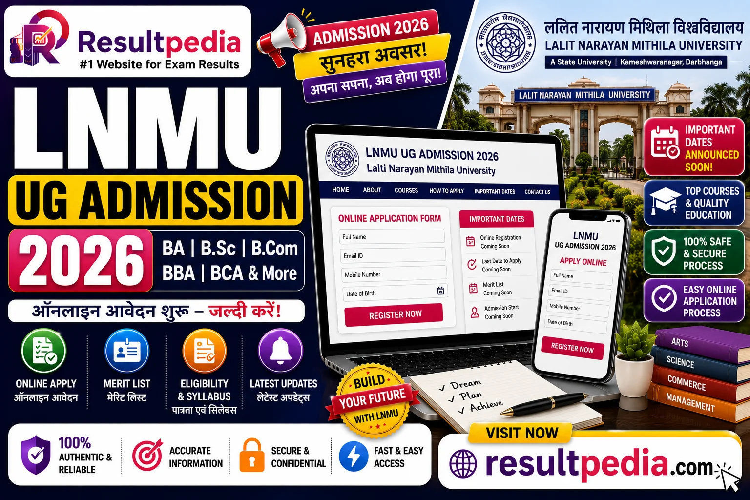LNMU UG Admission 2026: Mithila University FYUGP Form
