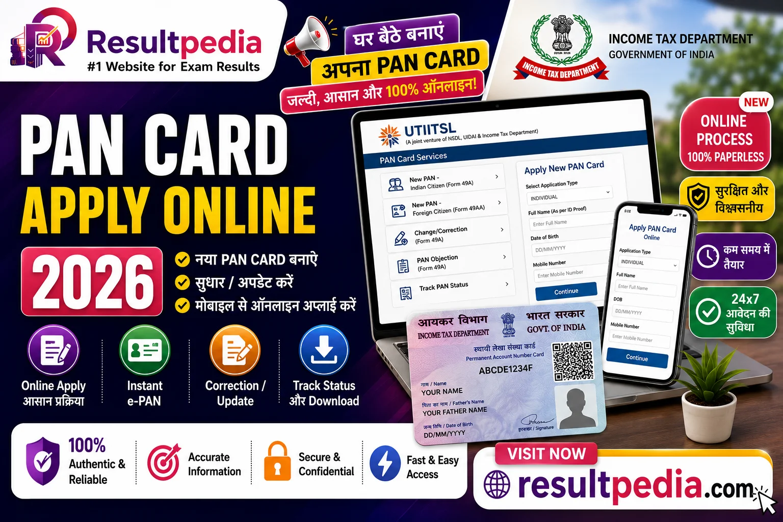 PAN Card Apply Online 2026: New PAN, e-PAN & Correction