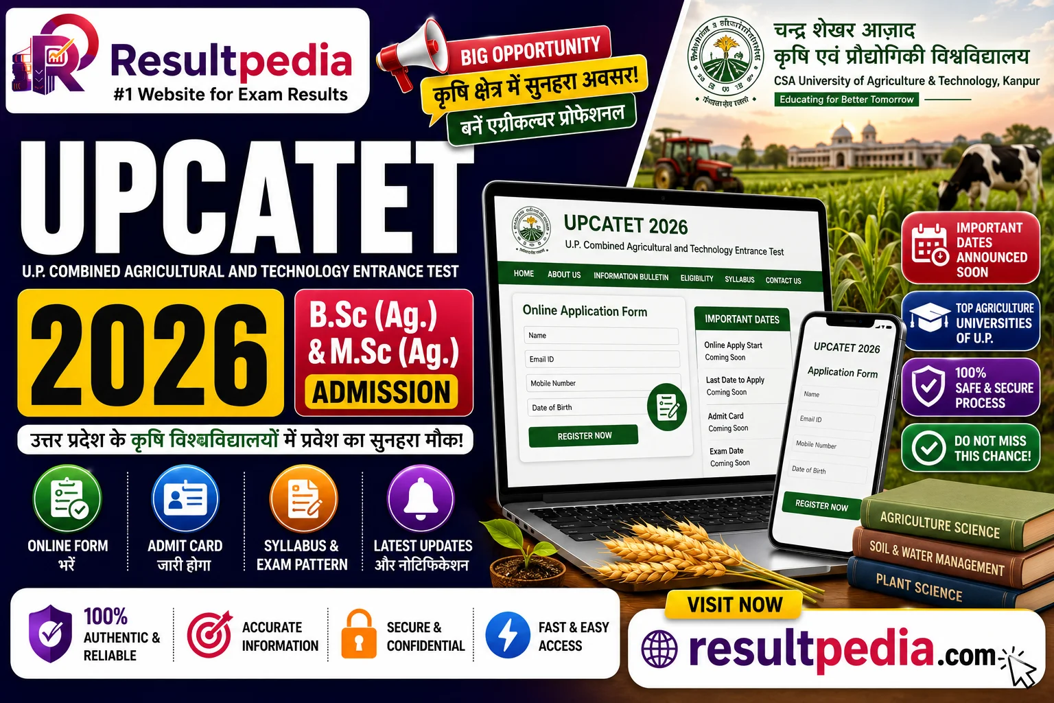 UPCATET 2026: UP Agriculture Entrance Online Form