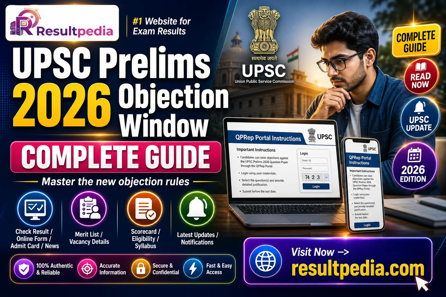 UPSC Prelims 2026 Objection Window: Decoding the New "Three Authentic Sources" Rule (Deadline 31 May) — Resultpedia banner