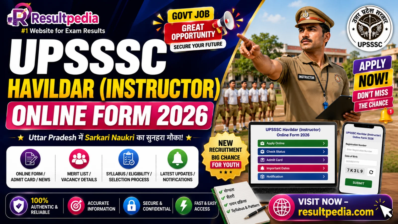 UPSSSC Havildar Instructor Online Form 2026 at upsssc.gov.in