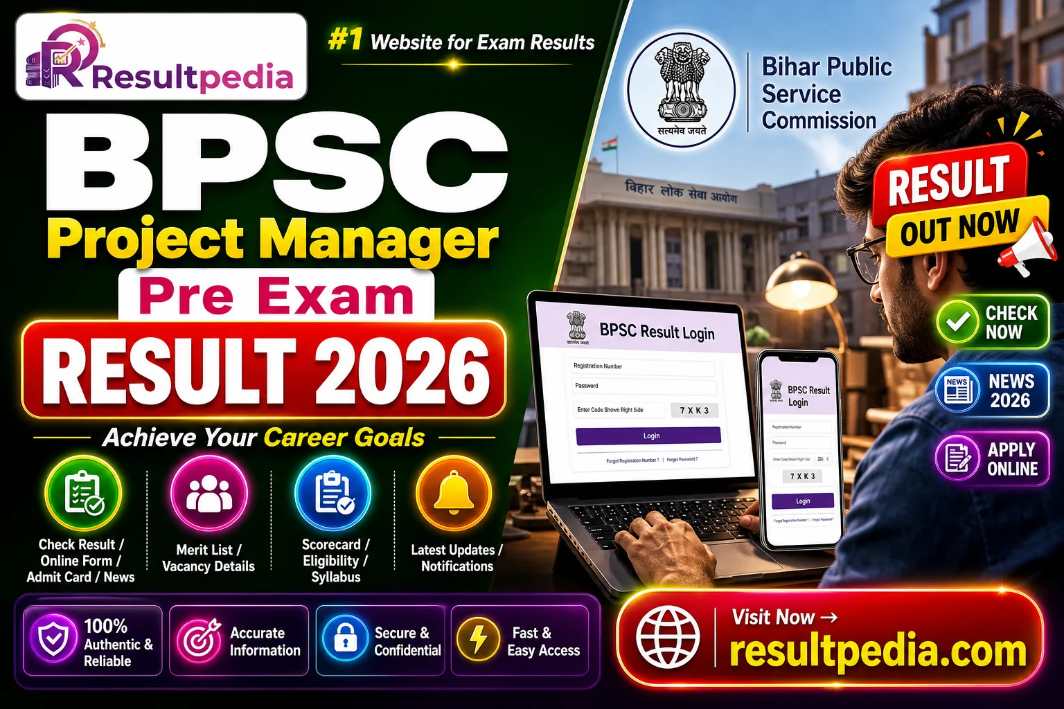 BPSC Project Manager Pre Exam Date 2026 — Direct Link Active — Resultpedia banner
