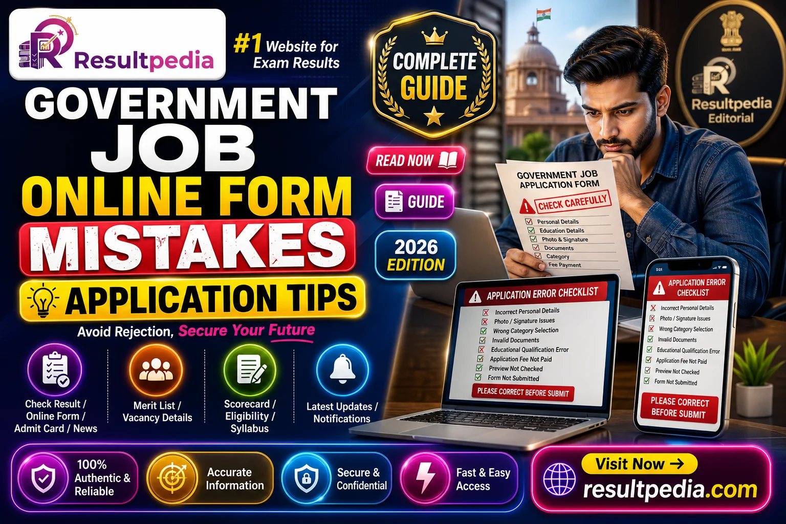 Government Job Online Form: 12 Common Mistakes That Get Applications Rejected — Resultpedia banner