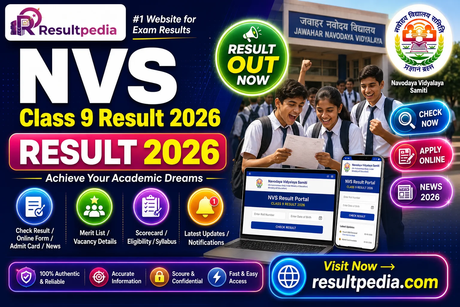 NVS Class 9 Result 2026  — Resultpedia banner