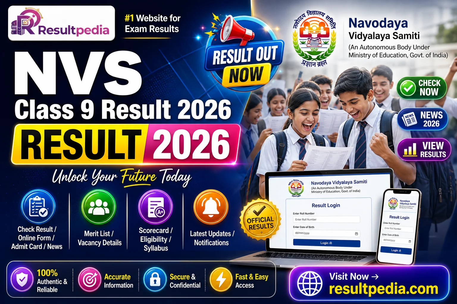 NVS Class 9 Result 2026  — Resultpedia banner