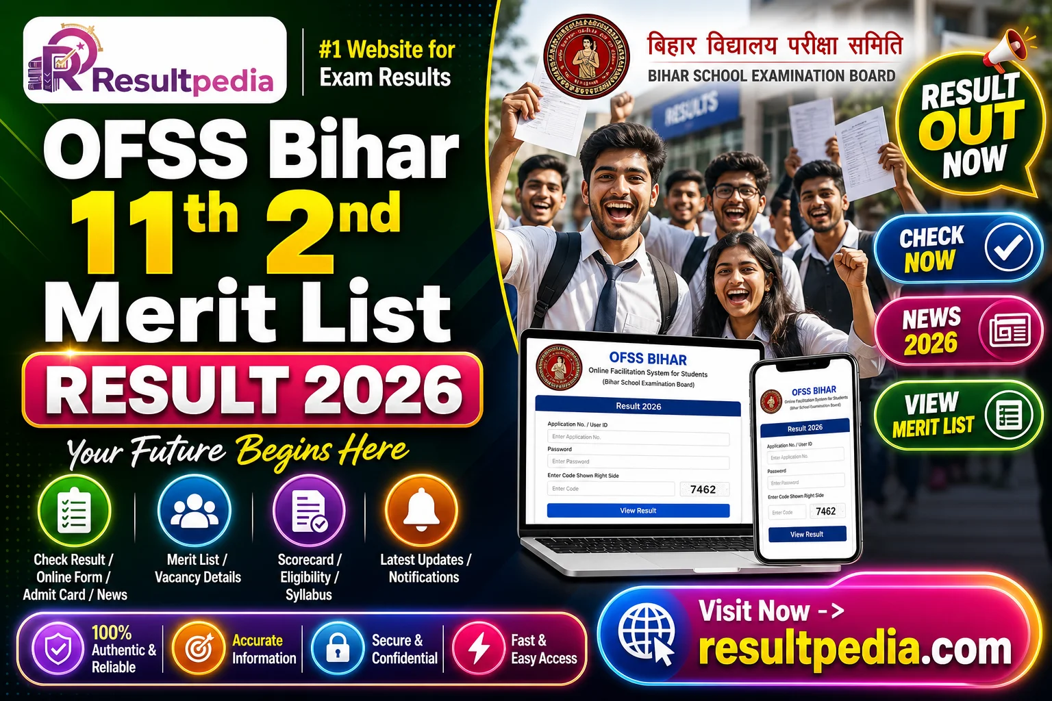 OFSS Bihar 11th 2nd Merit List 2026 — Resultpedia banner