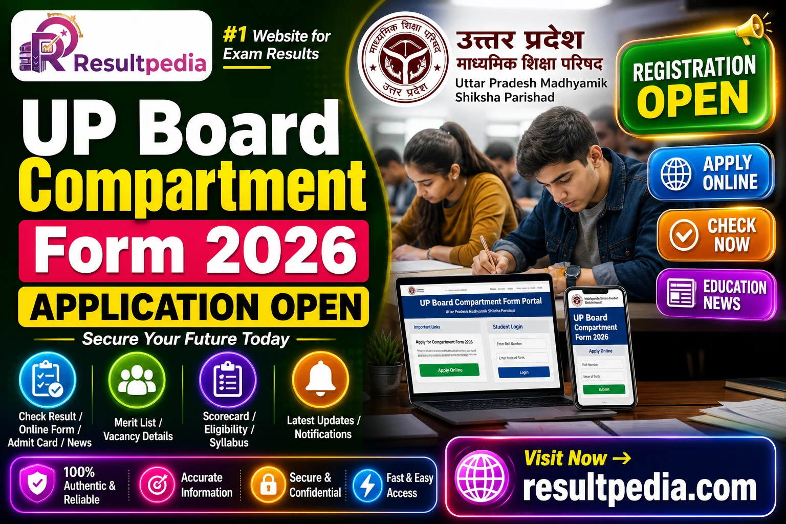 UP Board Compartment Form 2026 (Class 10 & 12) — Resultpedia banner