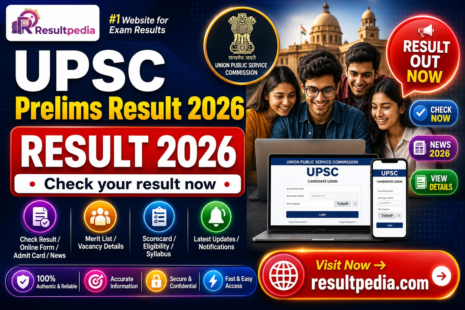 UPSC Prelims Result 2026 (Awaited) — Date & How to Check — Resultpedia banner