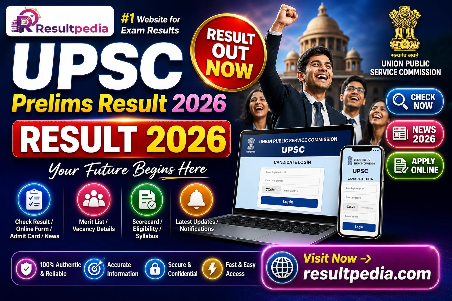 UPSC Prelims Result 2026 (Awaited) — Date & How to Check — Resultpedia banner