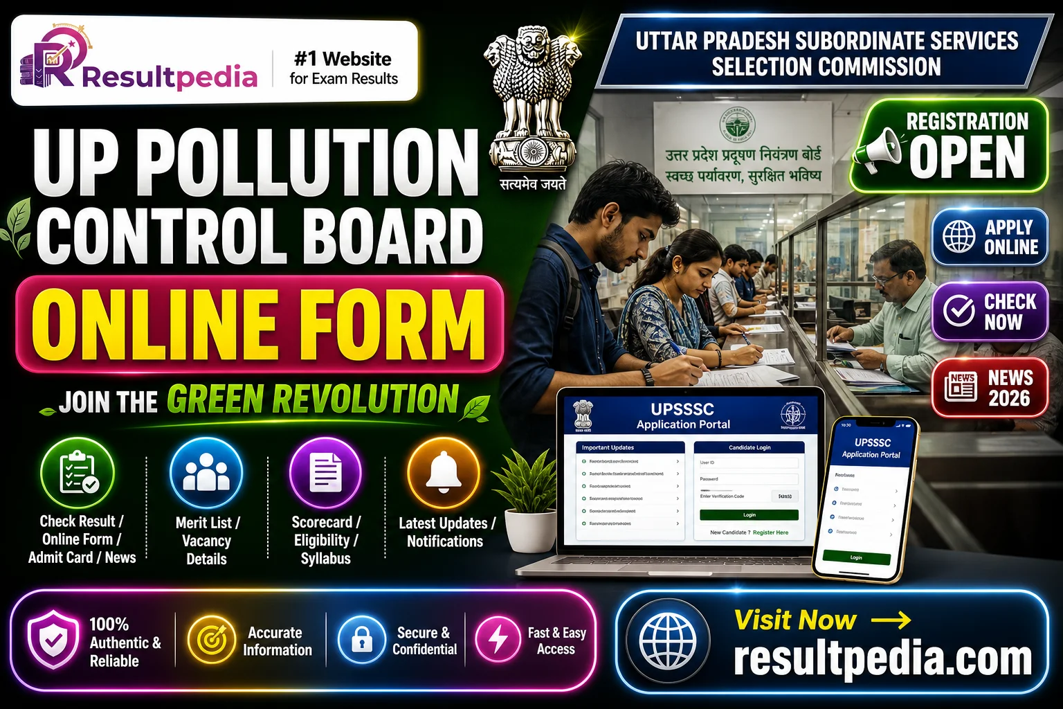 UPSSSC UP Pollution Control Board Various Post Online Form 2026  — Resultpedia banner